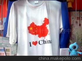 【T恤衫(图)】价格,厂家,图片,服装加工,北京巴特海洋针织品销售中心-